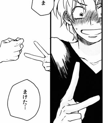 [AOHR/ atsuki] Ace-kun to Sabo-kun ga Ecchi suru dake no hon – One Piece dj [JP] – Gay Manga sex 4
