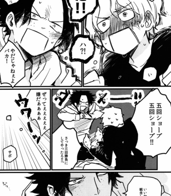 [AOHR/ atsuki] Ace-kun to Sabo-kun ga Ecchi suru dake no hon – One Piece dj [JP] – Gay Manga sex 5