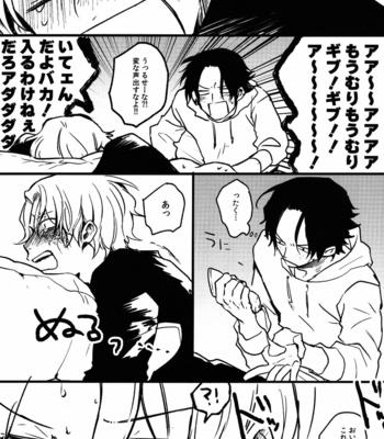 [AOHR/ atsuki] Ace-kun to Sabo-kun ga Ecchi suru dake no hon – One Piece dj [JP] – Gay Manga sex 7