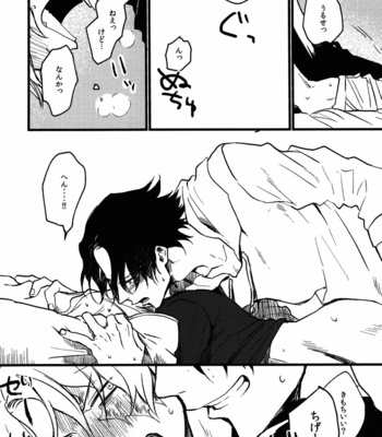 [AOHR/ atsuki] Ace-kun to Sabo-kun ga Ecchi suru dake no hon – One Piece dj [JP] – Gay Manga sex 9