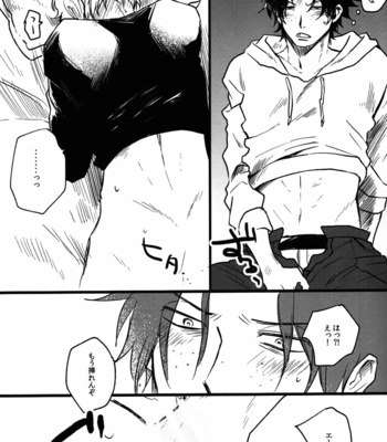 [AOHR/ atsuki] Ace-kun to Sabo-kun ga Ecchi suru dake no hon – One Piece dj [JP] – Gay Manga sex 10