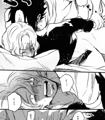 [AOHR/ atsuki] Ace-kun to Sabo-kun ga Ecchi suru dake no hon – One Piece dj [JP] – Gay Manga sex 11