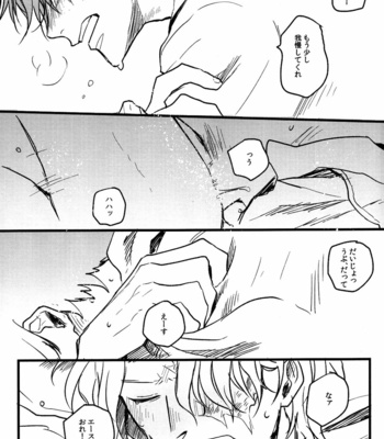[AOHR/ atsuki] Ace-kun to Sabo-kun ga Ecchi suru dake no hon – One Piece dj [JP] – Gay Manga sex 14