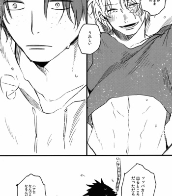 [AOHR/ atsuki] Ace-kun to Sabo-kun ga Ecchi suru dake no hon – One Piece dj [JP] – Gay Manga sex 15