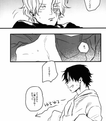 [AOHR/ atsuki] Ace-kun to Sabo-kun ga Ecchi suru dake no hon – One Piece dj [JP] – Gay Manga sex 16