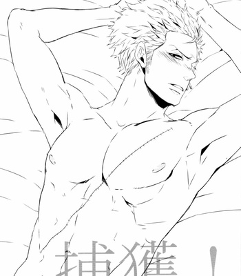 [Lost Parade/ Chouko] One Piece dj – Hokaku! [Eng] – Gay Manga sex 3