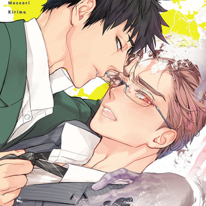 [Kirima Moccori] sensei, kowai hanashi shimasenka [kr] – Gay Manga sex 3