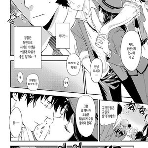 [Kirima Moccori] sensei, kowai hanashi shimasenka [kr] – Gay Manga sex 6