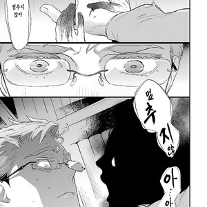 [Kirima Moccori] sensei, kowai hanashi shimasenka [kr] – Gay Manga sex 15
