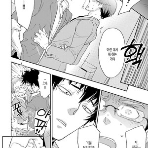[Kirima Moccori] sensei, kowai hanashi shimasenka [kr] – Gay Manga sex 16