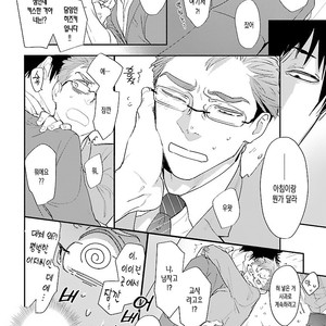 [Kirima Moccori] sensei, kowai hanashi shimasenka [kr] – Gay Manga sex 18