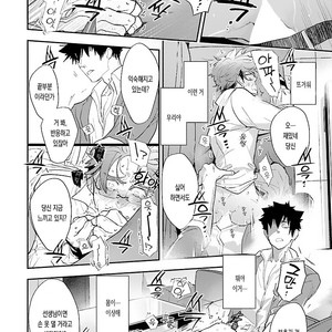 [Kirima Moccori] sensei, kowai hanashi shimasenka [kr] – Gay Manga sex 24