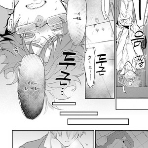 [Kirima Moccori] sensei, kowai hanashi shimasenka [kr] – Gay Manga sex 26