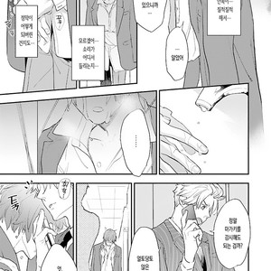 [Kirima Moccori] sensei, kowai hanashi shimasenka [kr] – Gay Manga sex 27
