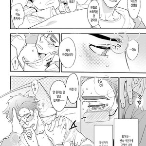 [Kirima Moccori] sensei, kowai hanashi shimasenka [kr] – Gay Manga sex 38
