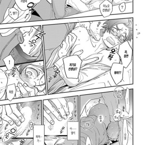 [Kirima Moccori] sensei, kowai hanashi shimasenka [kr] – Gay Manga sex 39