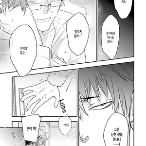 [Kirima Moccori] sensei, kowai hanashi shimasenka [kr] – Gay Manga sex 43