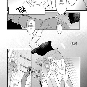 [Kirima Moccori] sensei, kowai hanashi shimasenka [kr] – Gay Manga sex 44