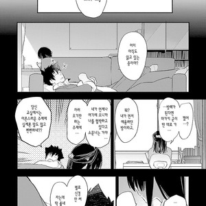 [Kirima Moccori] sensei, kowai hanashi shimasenka [kr] – Gay Manga sex 46