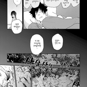 [Kirima Moccori] sensei, kowai hanashi shimasenka [kr] – Gay Manga sex 47
