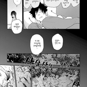 [Kirima Moccori] sensei, kowai hanashi shimasenka [kr] – Gay Manga sex 48