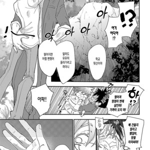 [Kirima Moccori] sensei, kowai hanashi shimasenka [kr] – Gay Manga sex 50