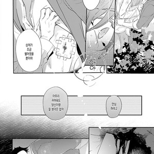 [Kirima Moccori] sensei, kowai hanashi shimasenka [kr] – Gay Manga sex 51