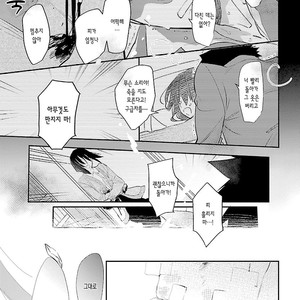 [Kirima Moccori] sensei, kowai hanashi shimasenka [kr] – Gay Manga sex 52
