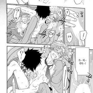 [Kirima Moccori] sensei, kowai hanashi shimasenka [kr] – Gay Manga sex 77