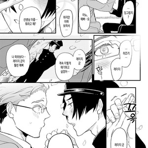[Kirima Moccori] sensei, kowai hanashi shimasenka [kr] – Gay Manga sex 89