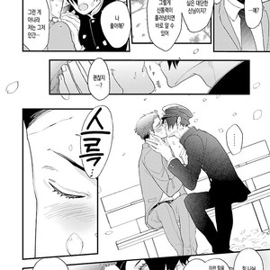 [Kirima Moccori] sensei, kowai hanashi shimasenka [kr] – Gay Manga sex 90