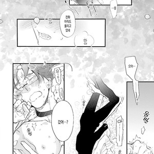 [Kirima Moccori] sensei, kowai hanashi shimasenka [kr] – Gay Manga sex 94