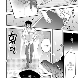 [Kirima Moccori] sensei, kowai hanashi shimasenka [kr] – Gay Manga sex 96