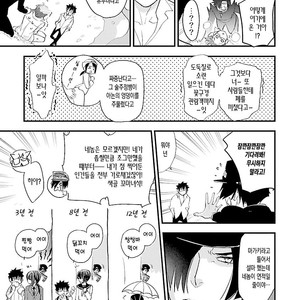 [Kirima Moccori] sensei, kowai hanashi shimasenka [kr] – Gay Manga sex 97