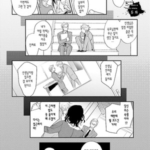 [Kirima Moccori] sensei, kowai hanashi shimasenka [kr] – Gay Manga sex 109