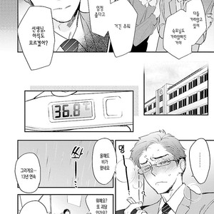 [Kirima Moccori] sensei, kowai hanashi shimasenka [kr] – Gay Manga sex 110