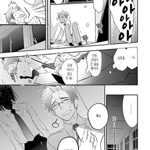 [Kirima Moccori] sensei, kowai hanashi shimasenka [kr] – Gay Manga sex 117