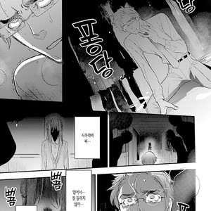 [Kirima Moccori] sensei, kowai hanashi shimasenka [kr] – Gay Manga sex 119