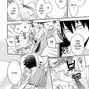 [Kirima Moccori] sensei, kowai hanashi shimasenka [kr] – Gay Manga sex 124
