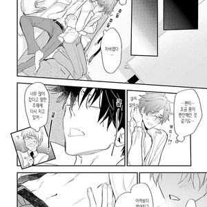 [Kirima Moccori] sensei, kowai hanashi shimasenka [kr] – Gay Manga sex 128