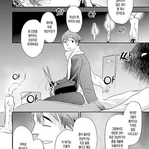 [Kirima Moccori] sensei, kowai hanashi shimasenka [kr] – Gay Manga sex 134