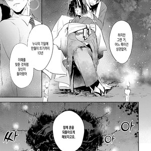 [Kirima Moccori] sensei, kowai hanashi shimasenka [kr] – Gay Manga sex 135