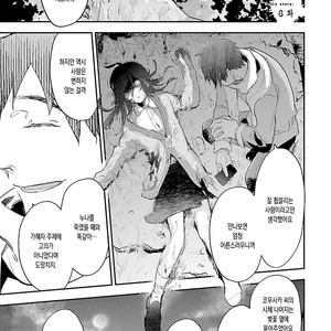 [Kirima Moccori] sensei, kowai hanashi shimasenka [kr] – Gay Manga sex 137