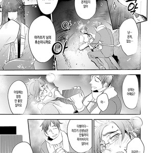 [Kirima Moccori] sensei, kowai hanashi shimasenka [kr] – Gay Manga sex 141