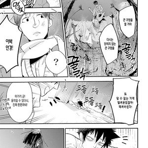 [Kirima Moccori] sensei, kowai hanashi shimasenka [kr] – Gay Manga sex 143