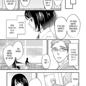 [Kirima Moccori] sensei, kowai hanashi shimasenka [kr] – Gay Manga sex 149