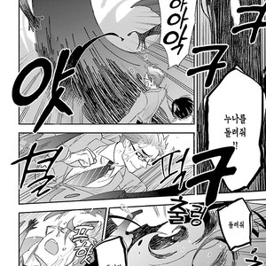 [Kirima Moccori] sensei, kowai hanashi shimasenka [kr] – Gay Manga sex 152