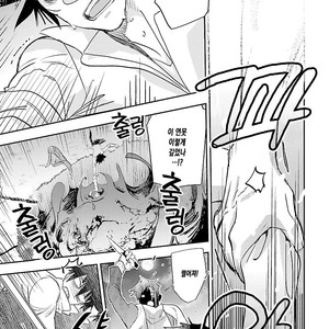 [Kirima Moccori] sensei, kowai hanashi shimasenka [kr] – Gay Manga sex 155