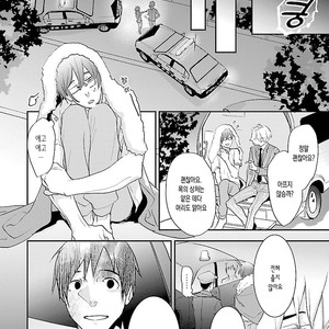 [Kirima Moccori] sensei, kowai hanashi shimasenka [kr] – Gay Manga sex 160
