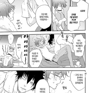 [Kirima Moccori] sensei, kowai hanashi shimasenka [kr] – Gay Manga sex 161